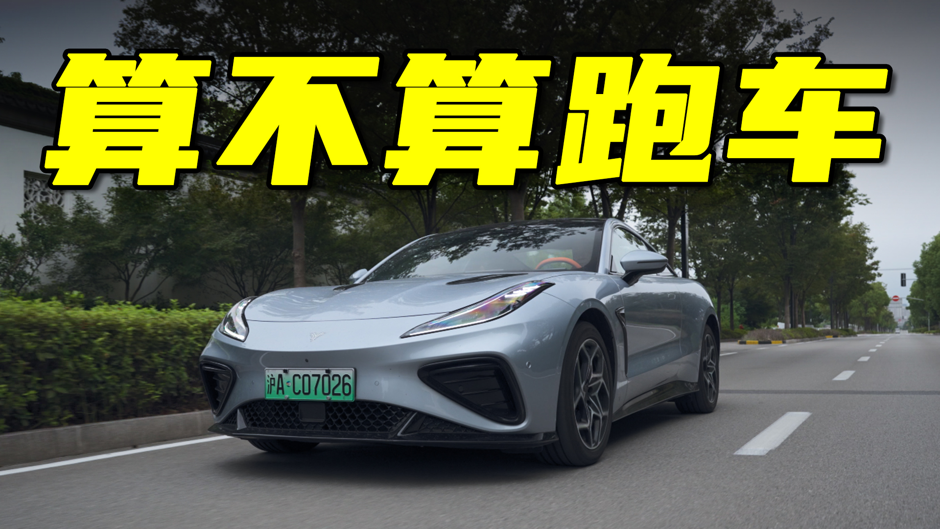 20�����߸GT���㲻���ܳ���