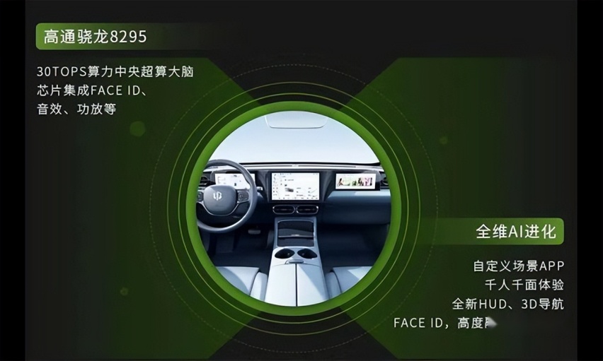 零跑在慕尼黑车展上发布C10车型 全新架构 CTC 2.0技术