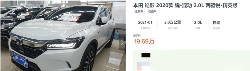 威兰达优惠1.1万还有现车，丰田销售这次能过个好年？