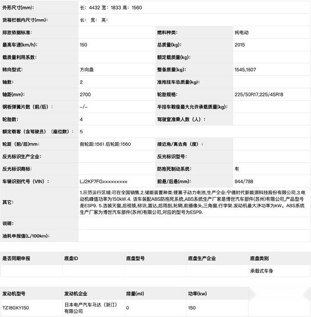 吉利几何C实车首曝!外观酷似帝豪GSe,确定不是“亲兄弟”?