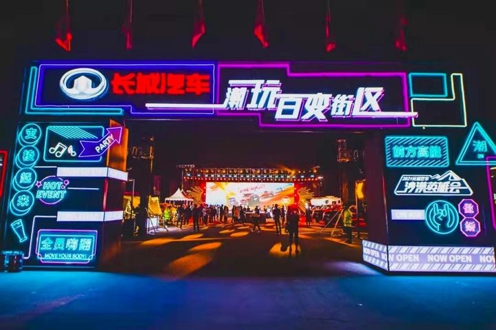 长城9月销量破10万：别人和销量较劲，长城和全球化较劲