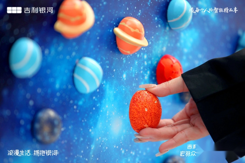 吉利银河|用户中心·成都宏羽众信天府店盛大开业