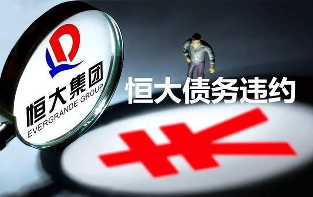恒驰5艰难量产！刘永灼能否挽救许家印破产的信誉？