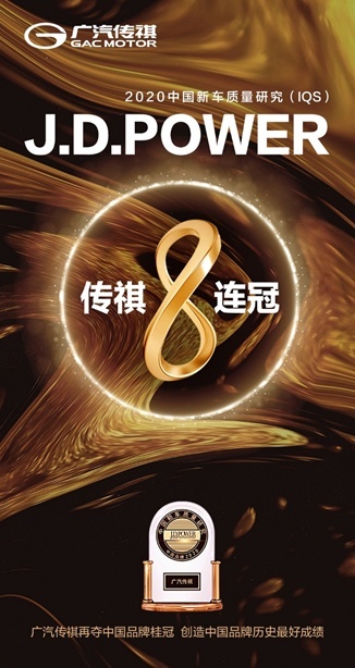 10万级超牛值升机来了！2022款传祺GS4上市焕新重磅出道