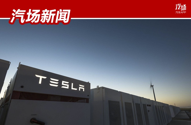 马斯克也着急了，新款特斯拉Model S/X推多重优惠
