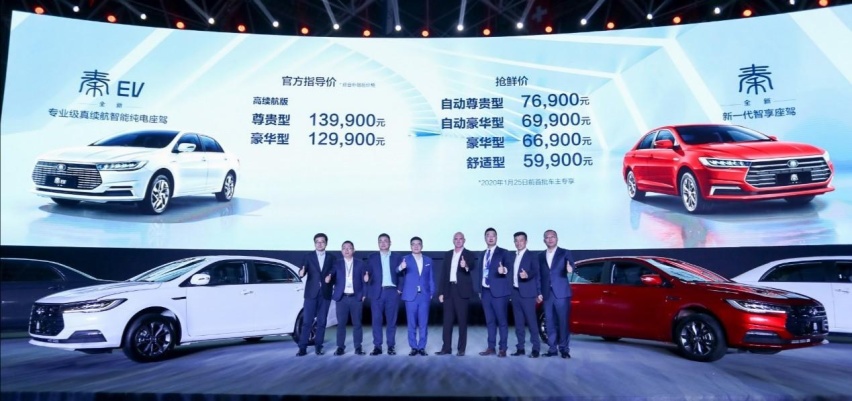 内燃机与纯电动并驾齐驱 比亚迪全新秦最低不足6万