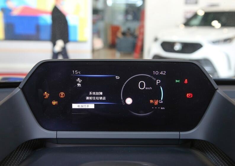 一汽丰田bZ4X上市 售价19.98-28.48万 最高续航615km