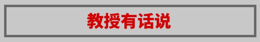 全面而均衡 10来万就能买到的合资家轿 开起来怎么样？