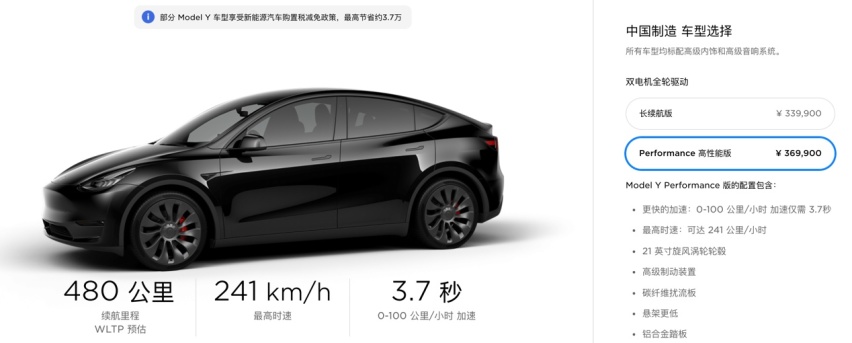 虽然不是性能党 4秒俱乐部的赛力斯SF5诱惑难挡