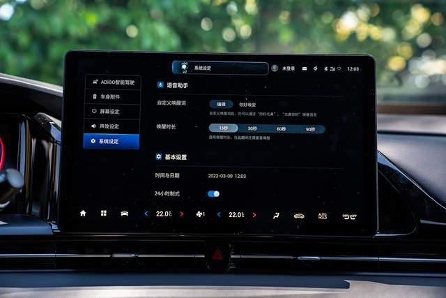 Aion S Plus：关于家轿车载系统的自我修养