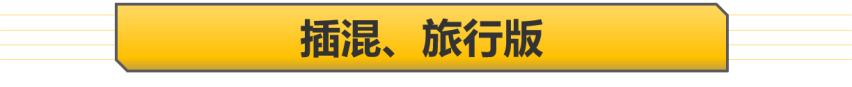 【新车抢先看】全新奔驰C级发布 延续辉煌还是被宝马奥迪反超？