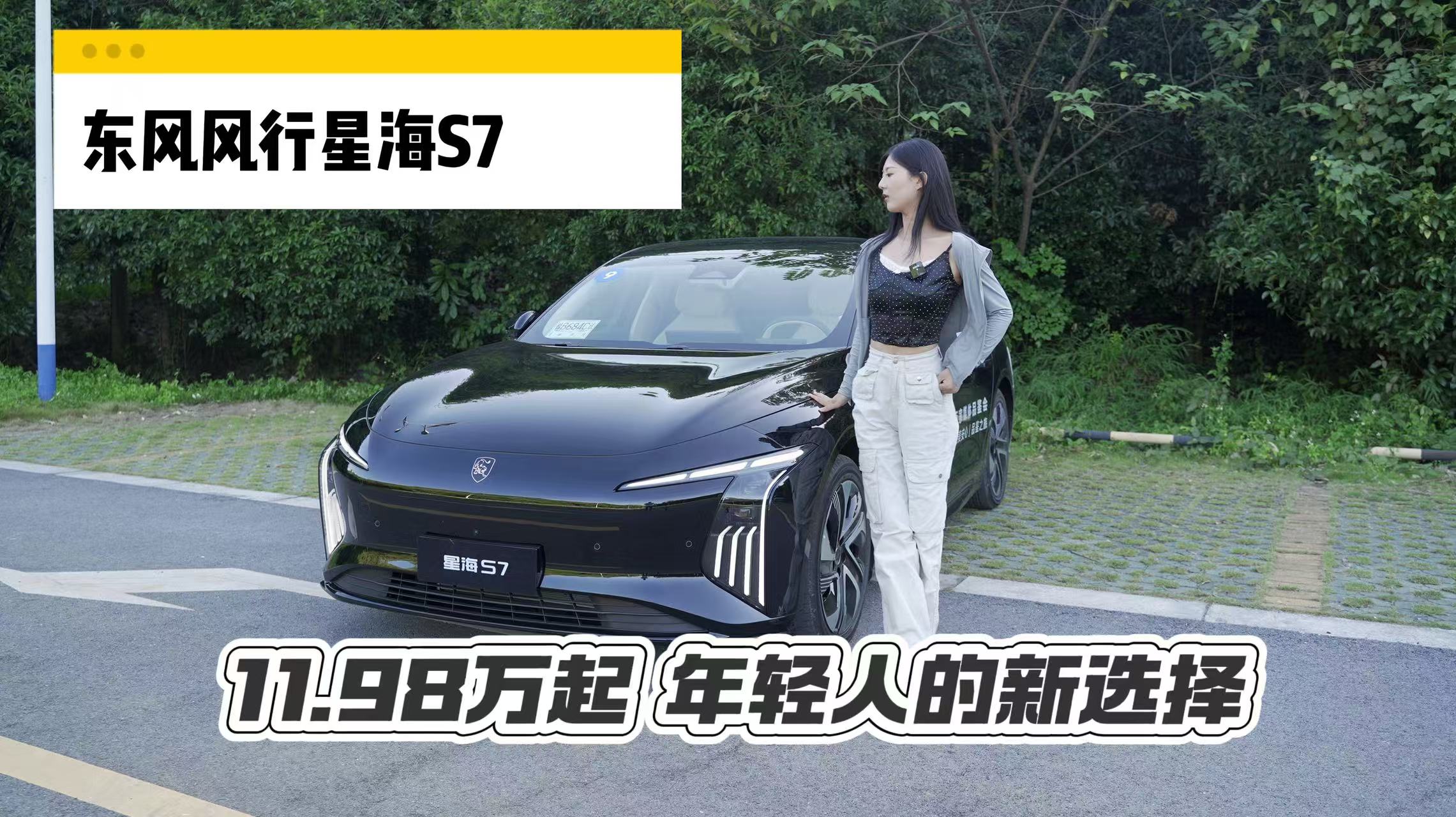 ԇ{L(fng)ǺS7p˵{