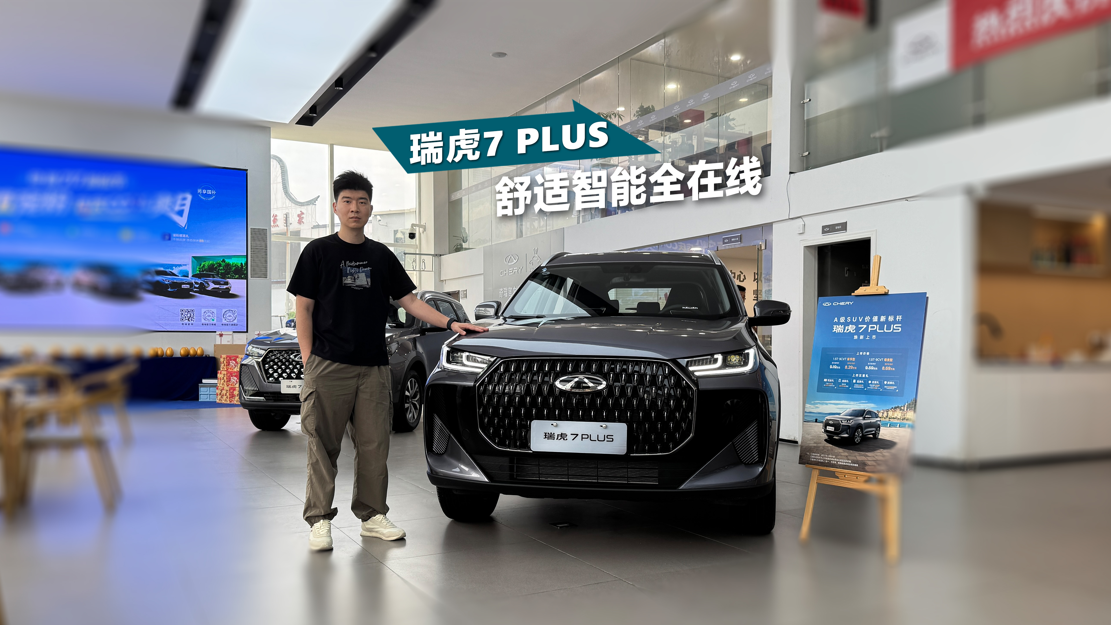 ����/����ȫ���ߣ���7 PLUS ��ʱ8.29����