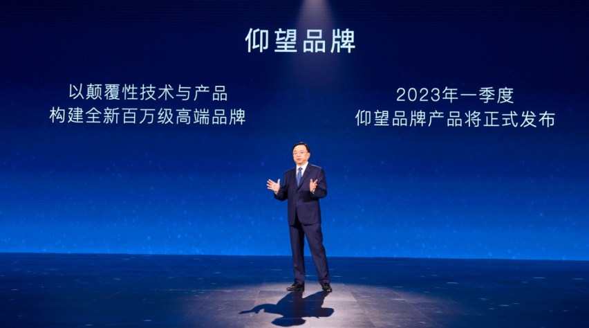 第300万辆新能源汽车下线 新能源赛道上演比亚迪加速度