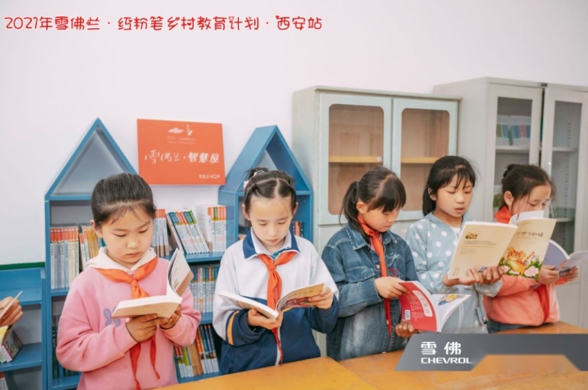 2021雪佛兰·红粉笔教育计划圆满收官
