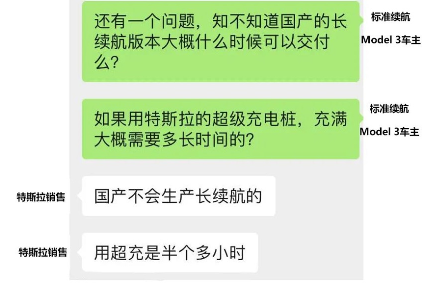 E周动态|标准续航Model 3车主维权、宝马集团公布氢燃料