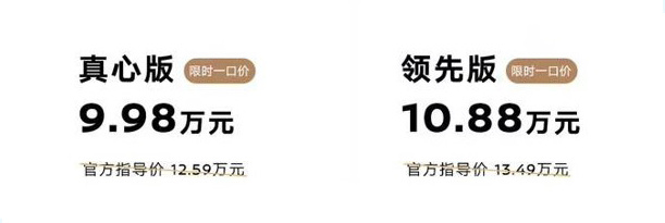 限时一口价9.98万元起 东风日产逍客·荣誉正式上市