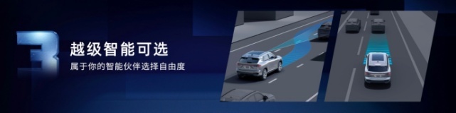 降维打击传统燃油车？ 荣威发布珠峰 星云两大整车技术底座！