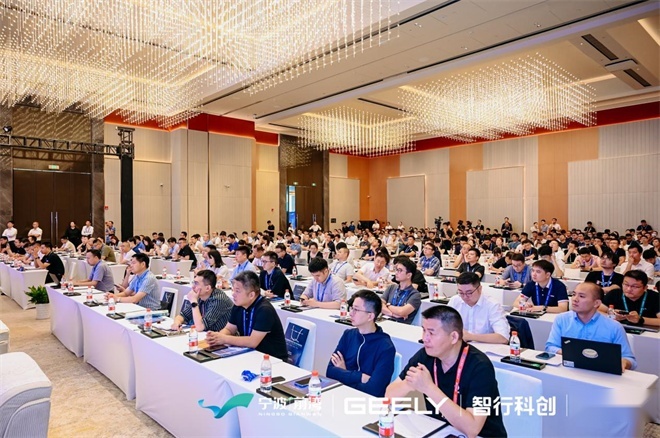圆满落幕！| 第三届前湾汽车产业创新高端论坛