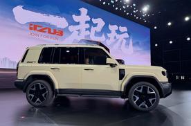 iCAR CLUB用户品牌发布 V27定档2026年一季度