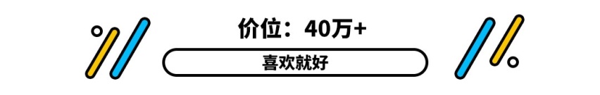 这是不懂车？不，这是懂生活