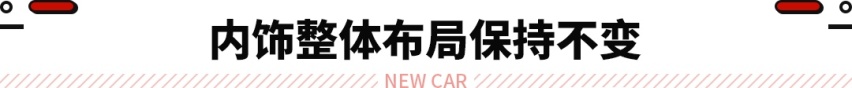 丰田新款YARiS海外发布！起售价约合人民币10.69万元