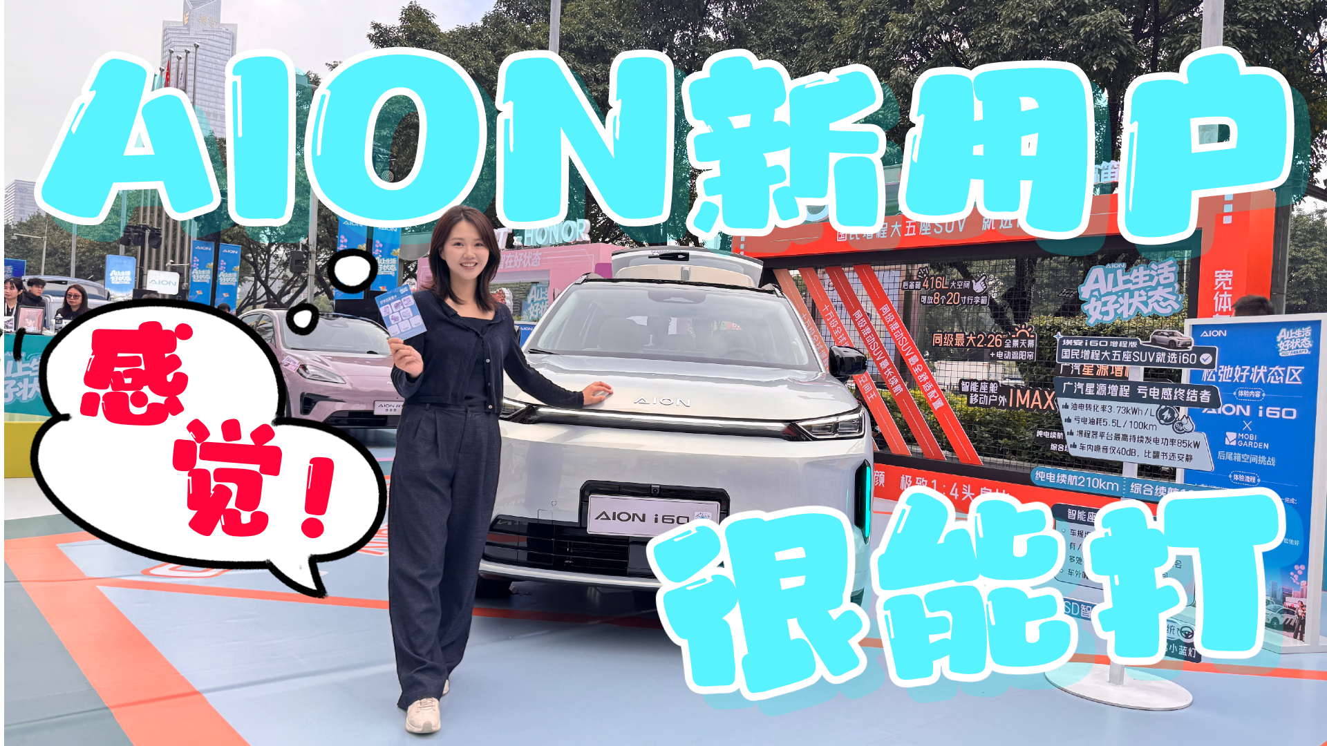 �Ҹо�AION�����û����ܴ�