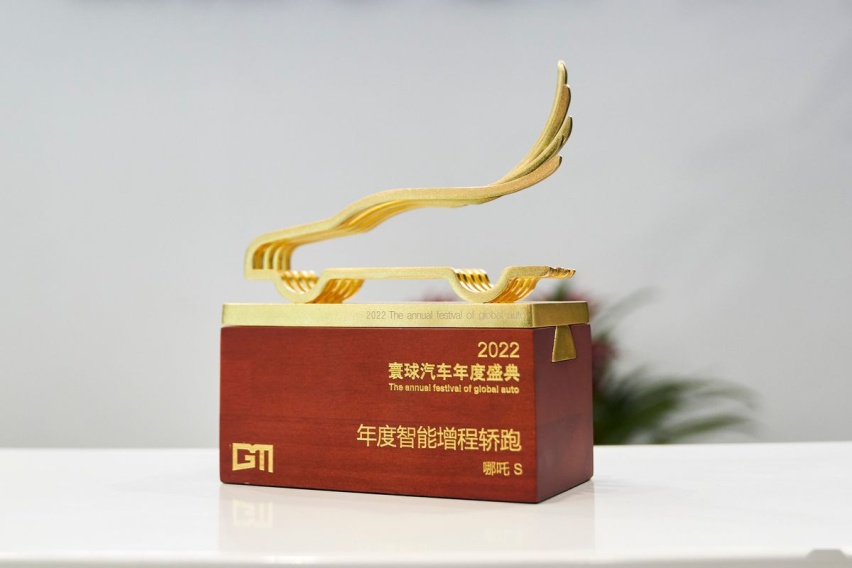 科技平权、出海战略加速落地，哪吒汽车2月交付10073台
