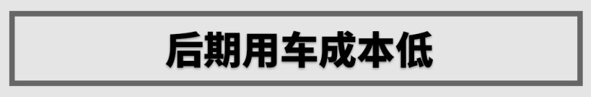 指导价都是19万左右，高配速腾和低配迈腾你选谁？