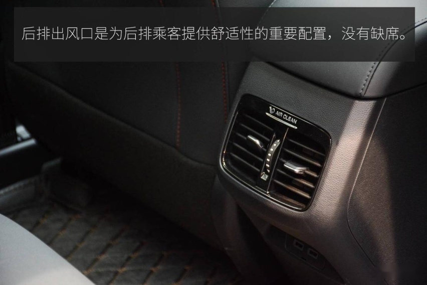 综合实力提升 广汽传祺 GS4 PHEV 静态体验