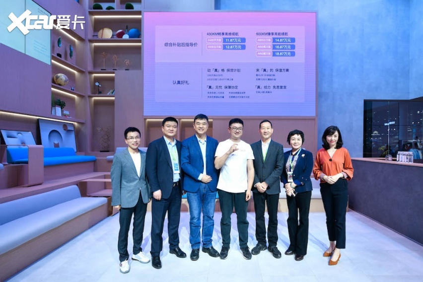 几何A Pro上海车展上市，补贴后售价11.87万元起