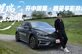 开中国星·遇见多彩非遗——星瑞东方曜1分钟品鉴
