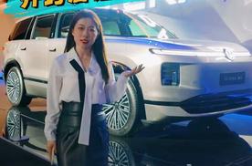 超级大众ID.ERA 9X，开窍后让人刮目相看