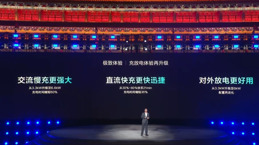 首搭第五代DM技术 比亚迪秦L/海豹06上市售9.98万起