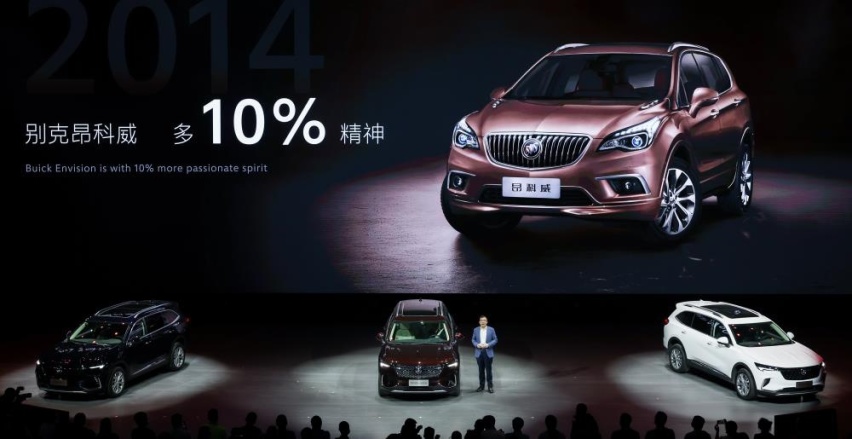 树立新标杆 别克昂科威PLUS上市 售价22.99-30.99万