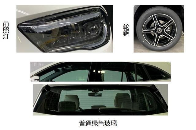 快讯｜新款奔驰GLA工信部申报图曝光 搭载1.3T发动机
