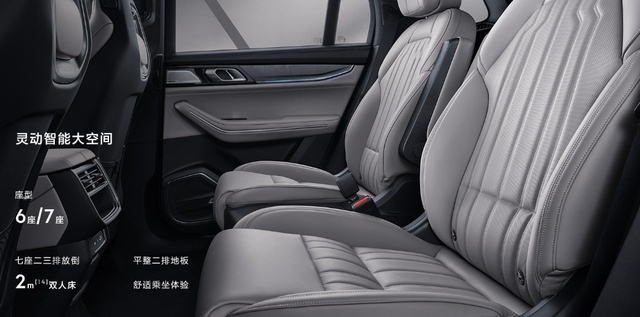 真·换标XC90 领克09 EM-P有多能打？