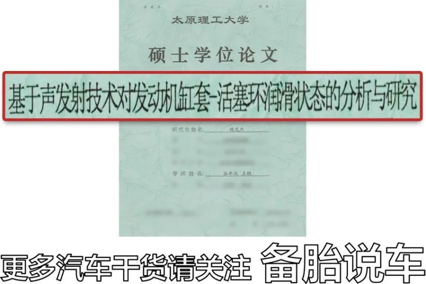 为什么很多人开车不敢踩地板油