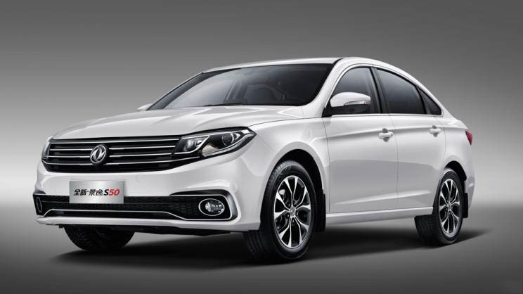2019款景逸S50上市 5款车型售价4.89万起