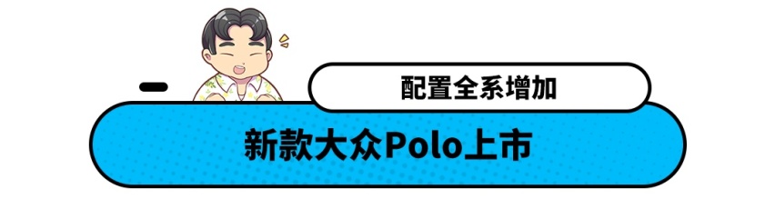 最惨大众！这款精致小车只要9.99万元起 但月销仅34辆？