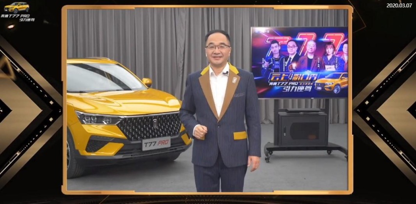 柳长庆直播杨大勇脱口秀，奔腾T77 PRO稳了吗？