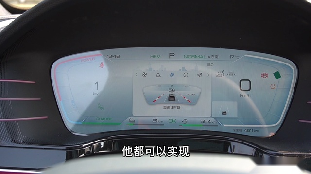 试驾一周比亚迪唐DM-p，家用代步动力过剩，不够豪华但绝对性能