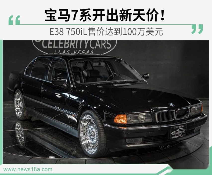 网通社汽车