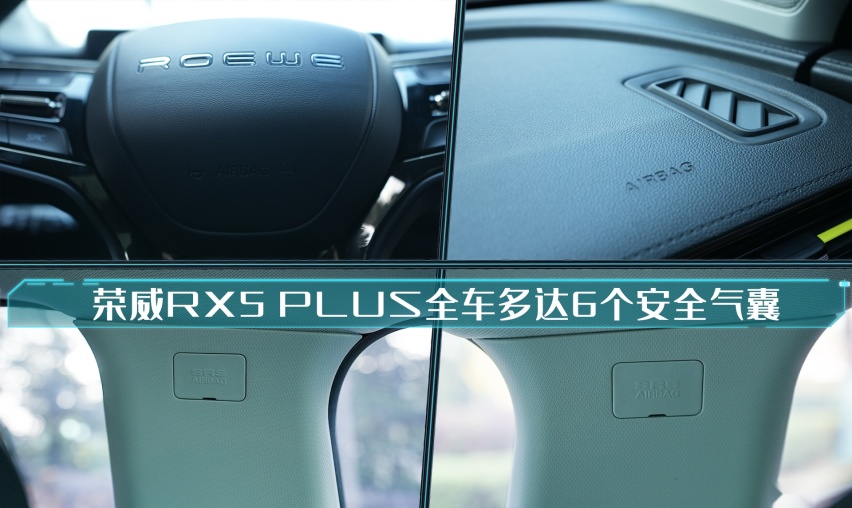 无智能不生活，无个性妄年轻，全新荣威RX5 PLUS是你的青年座驾吗