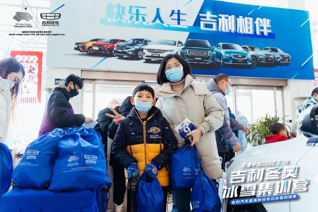 燃情冬日，天津中远吉利冰雪集训营圆满落幕