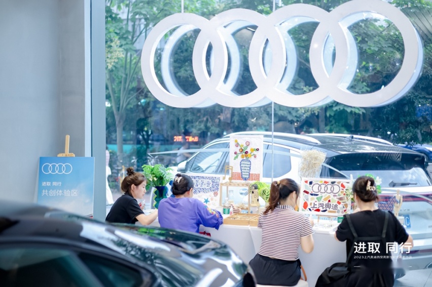 进取 同行 上汽奥迪西安高新世纪金花都市店开业仪式盛大启幕
