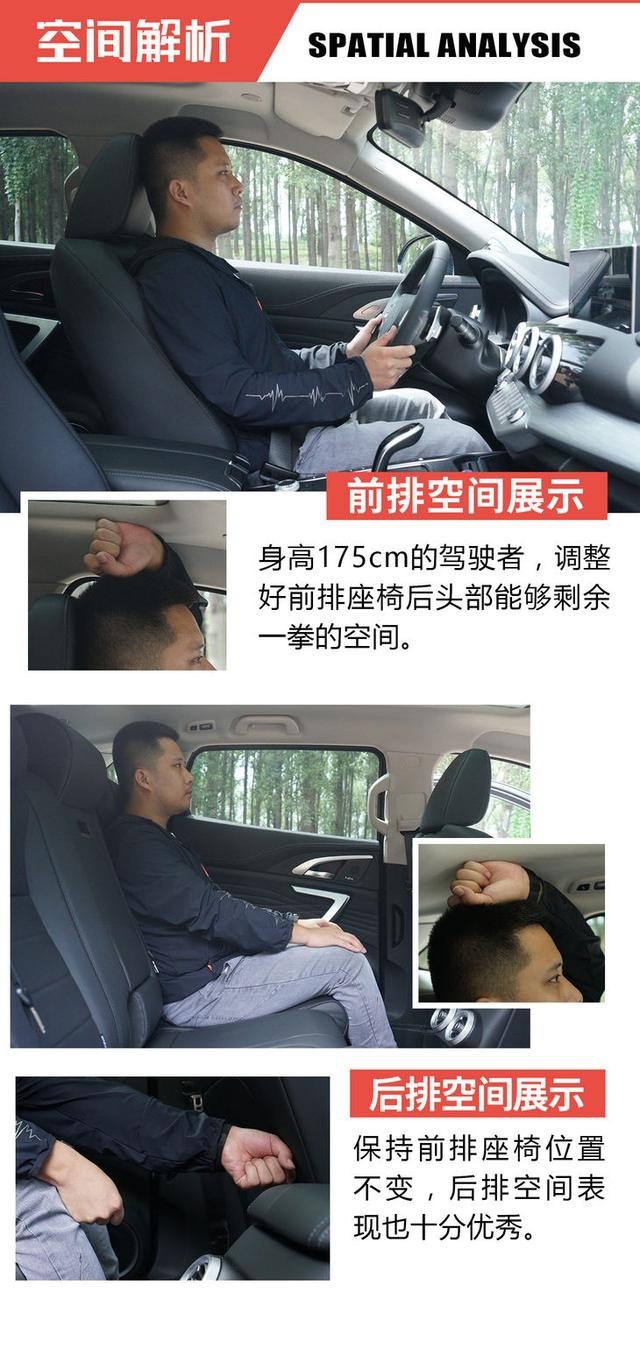 如何成为同级唯一智能科技座舱 试驾2020款WEY VV7科技版