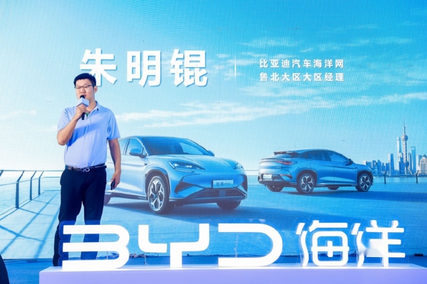 智美新狮 海狮07EV上市品鉴会·济南站 圆满收官