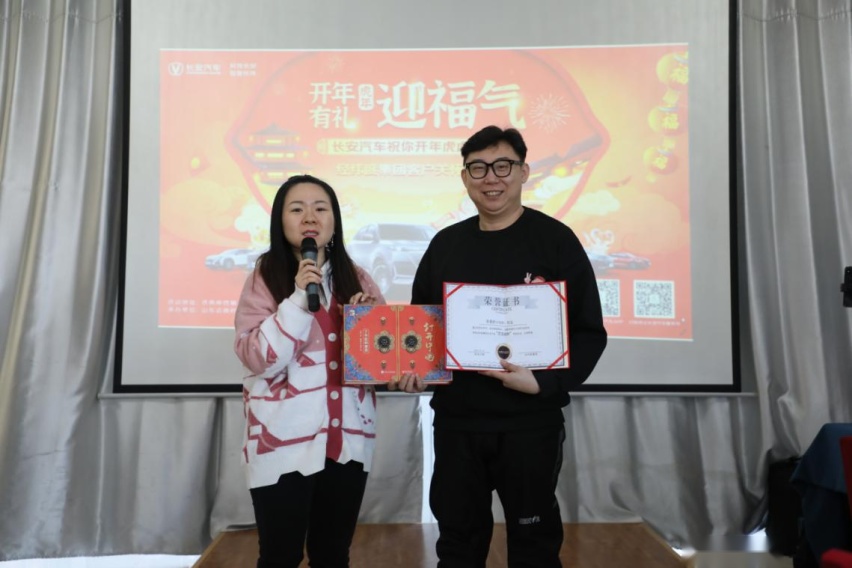 虎年迎福气，长安车主关怀活动顺利举办
