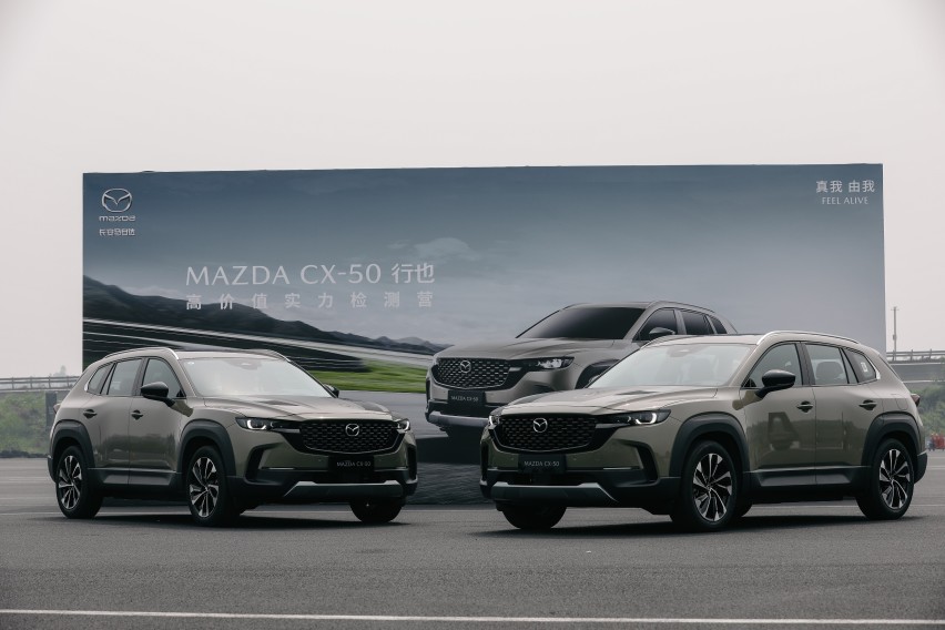 CX-50行也高价值产品力 带给用户几近完美的马自达